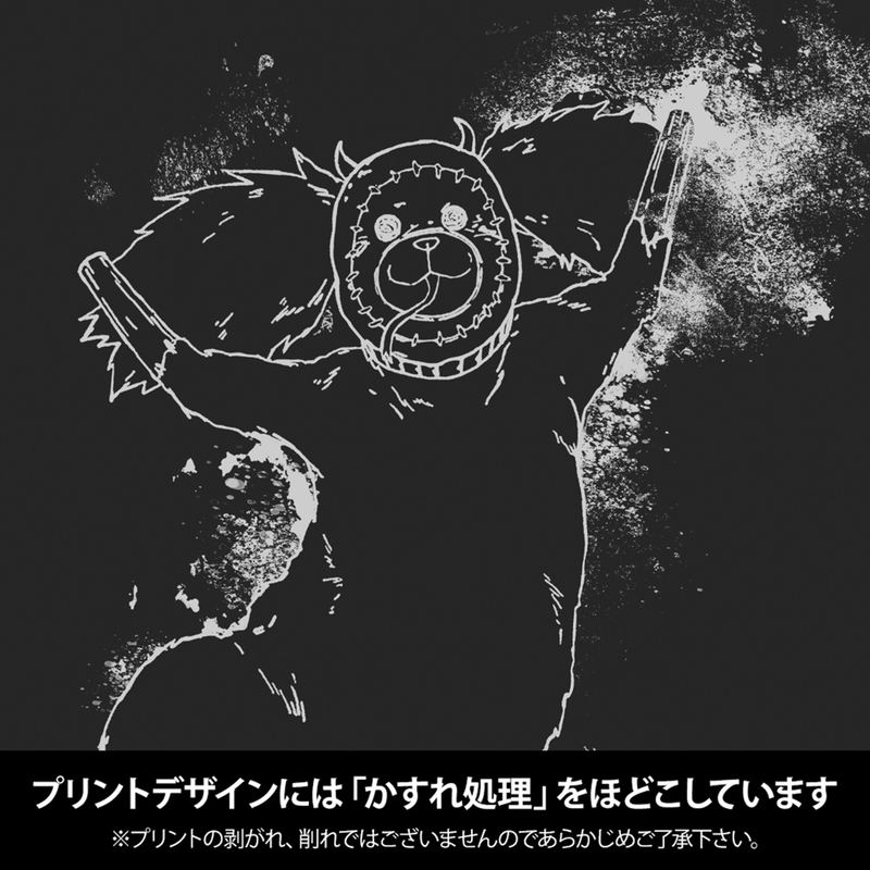 Dorohedoro - Anime Ver. Kikurage T-shirt (Sumi | Size M) image 3