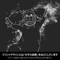 Dorohedoro - Anime Ver. Kikurage T-shirt (Sumi | Size XL) thumbnail 3