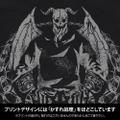 Dorohedoro - Anime Ver. Chidaruma T-shirt (Black | Size M) thumbnail 2