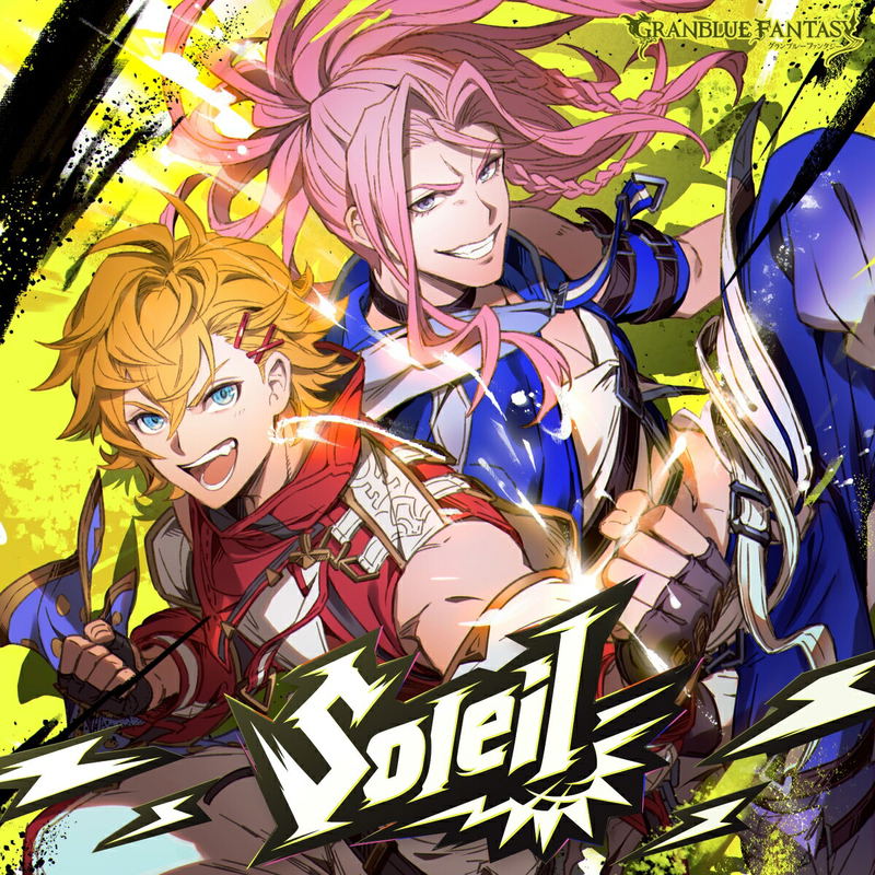 Soleil - Granblue Fantasy image 1
