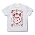 Dorohedoro - Anime Ver. Gyoza Fairy T-shirt (White | Size XL) thumbnail 1