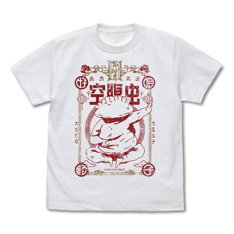 Dorohedoro - Anime Ver. Gyoza Fairy T-shirt (White | Size XL) image 1