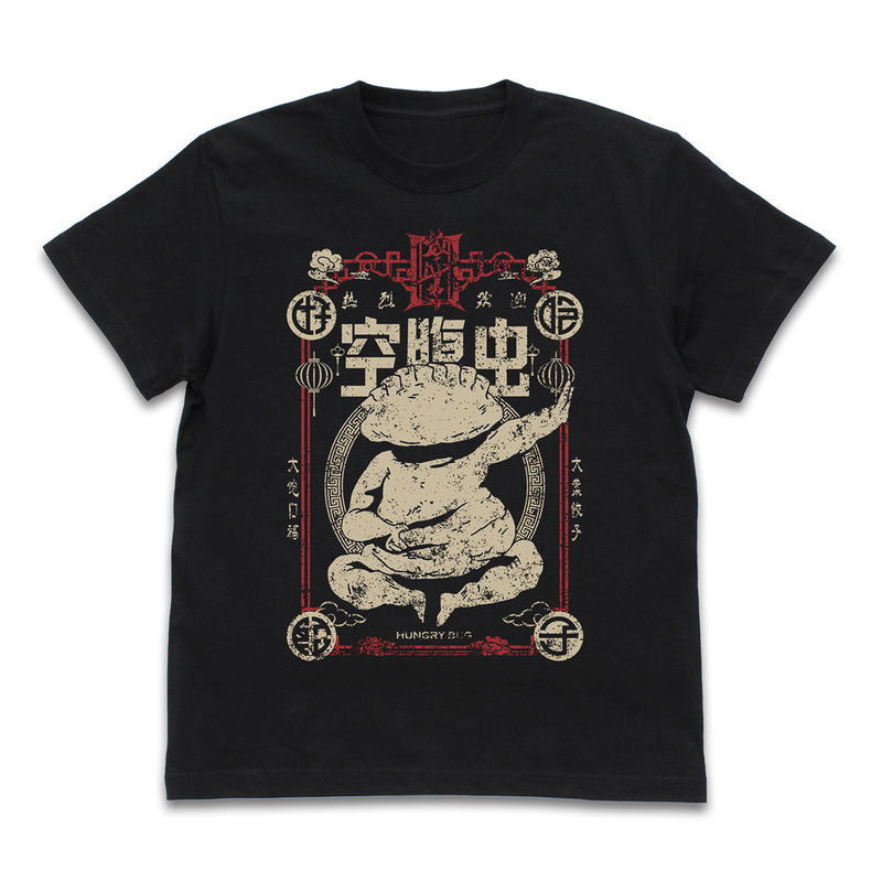 Dorohedoro - Anime Ver. Gyoza Fairy T-shirt (Black | Size S) image 1