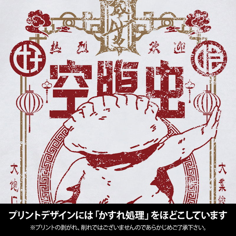 Dorohedoro - Anime Ver. Gyoza Fairy T-shirt (Black | Size L) image 2