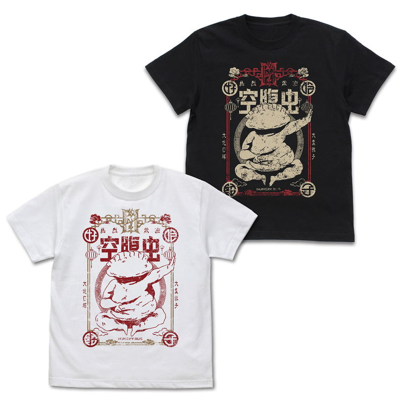 Dorohedoro - Anime Ver. Gyoza Fairy T-shirt (Black | Size L) image 3