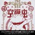 Dorohedoro - Anime Ver. Gyoza Fairy T-shirt (Black | Size XL) thumbnail 2
