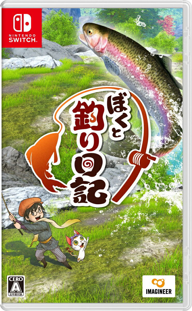 Boku to Tsuri Nikki - Cover game Nintendo Switch