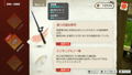 Boku to Tsuri Nikki thumbnail 4