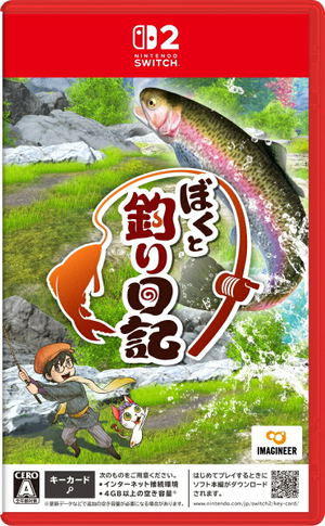Boku to Tsuri Nikki