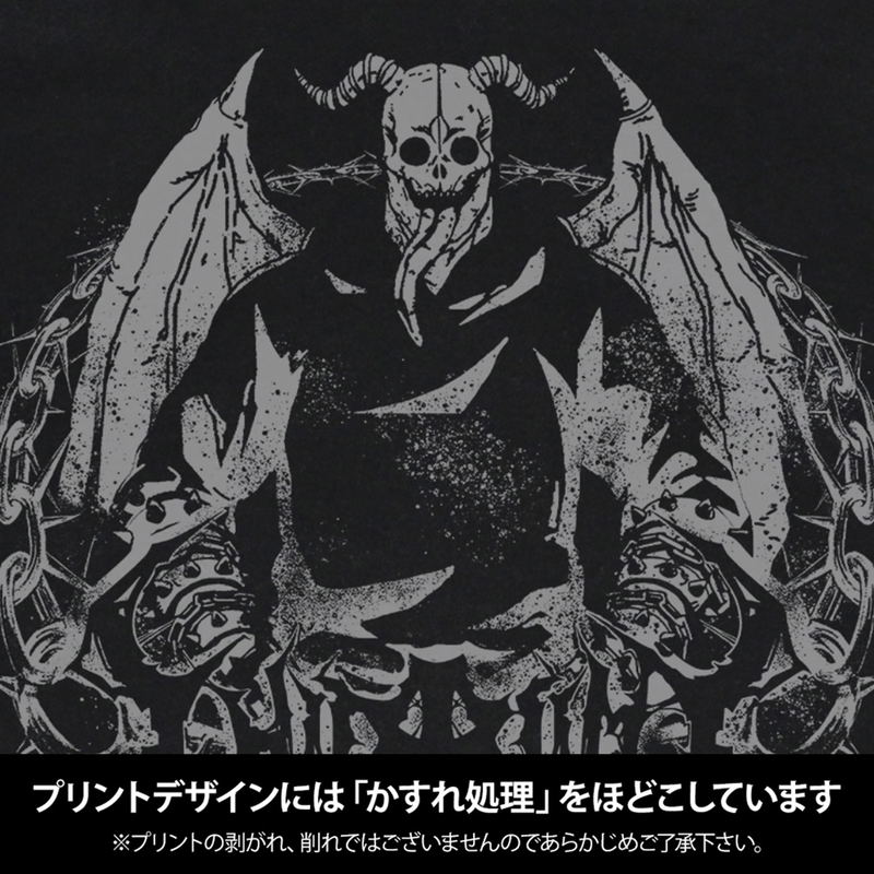 Dorohedoro - Anime Ver. Chidaruma T-shirt (Black | Size S) image 2