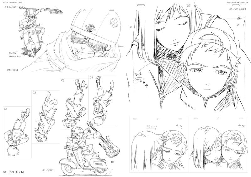 Groundwork Of FLCL [Reprint Edition] image 3