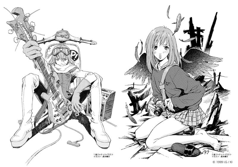 Groundwork Of FLCL [Reprint Edition] image 5