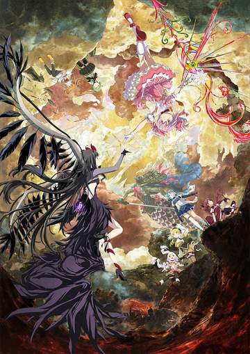 Kanata [Limited Edition] image 1