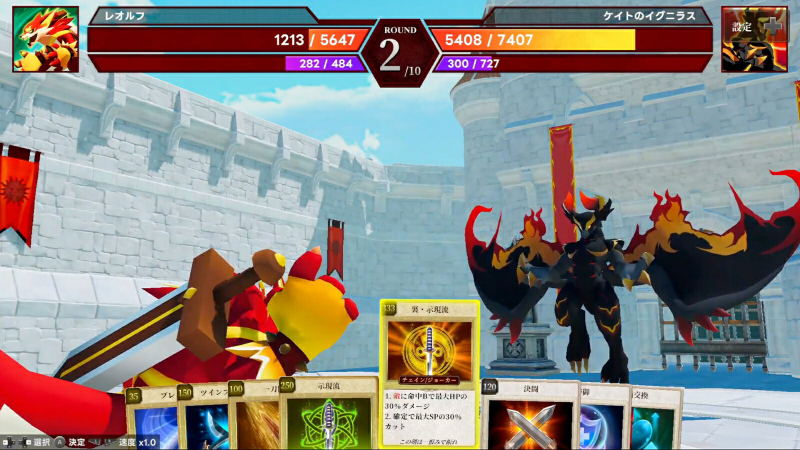 Mamon King (Multi-Language) <span class="ext" style="background-color: #ff8c00; color: #FFFFFF;">Game Key Cart</span> image 2