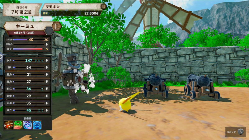 Mamon King (Multi-Language) <span class="ext" style="background-color: #ff8c00; color: #FFFFFF;">Game Key Cart</span> image 3