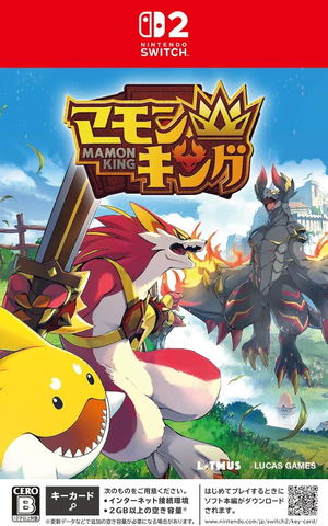 Mamon King (Multi-Language)