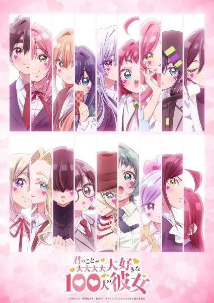 Daisuki Zutto Eien Ni / Kore Koi - Itare Ai image 1