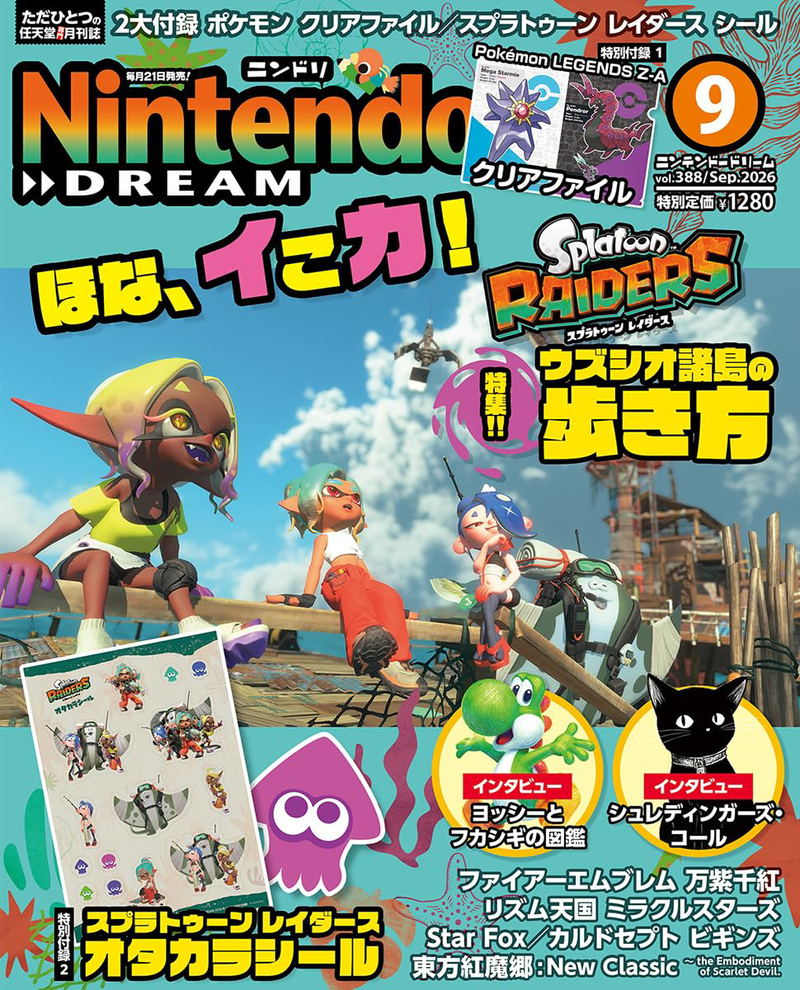 Nintendo Dream September 2026 Issue (w/ Pokémon Legends: Z-A Clear File & Splatoon Raiders Stickers) image 1