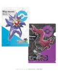Nintendo Dream September 2026 Issue (w/ Pokémon Legends: Z-A Clear File & Splatoon Raiders Stickers) thumbnail 2