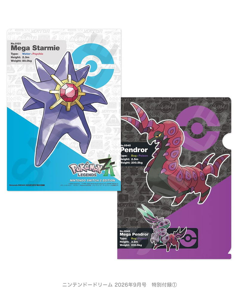 Nintendo Dream September 2026 Issue (w/ Pokémon Legends: Z-A Clear File & Splatoon Raiders Stickers) image 2
