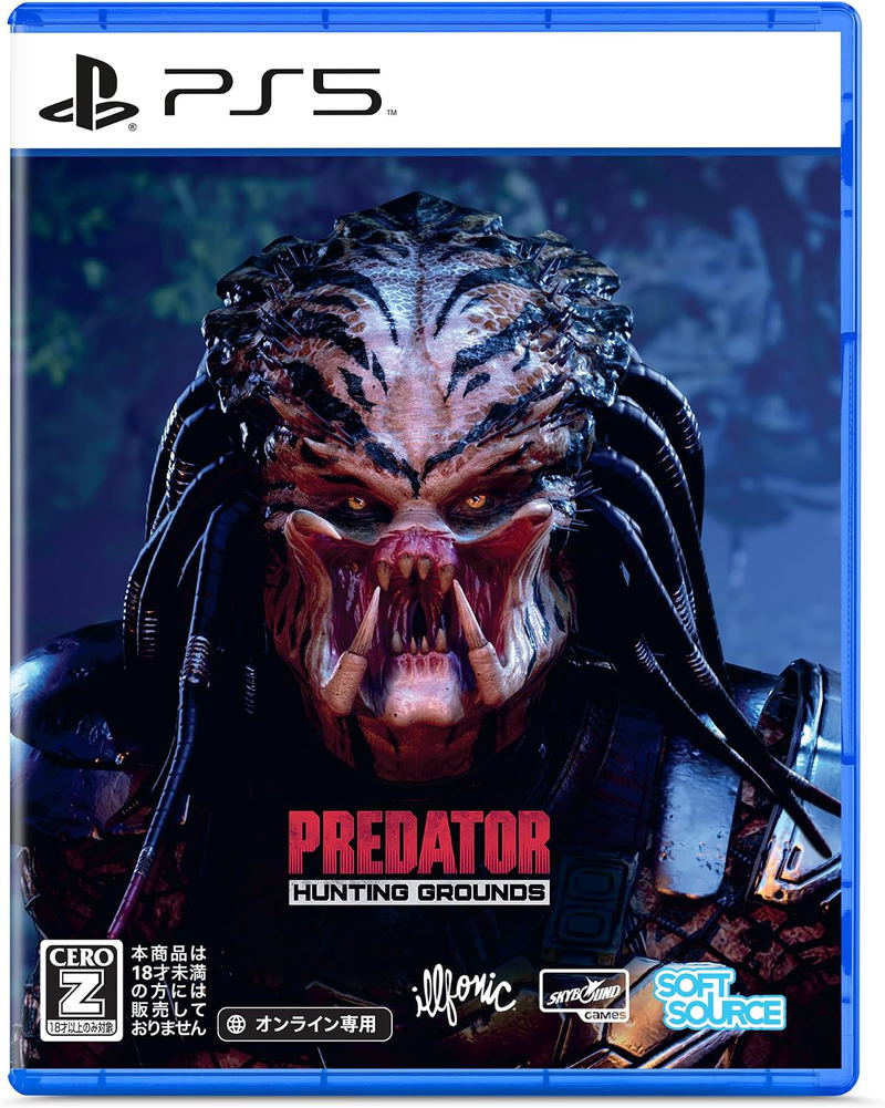 Predator: Hunting Grounds (Multi-Language) image 1
