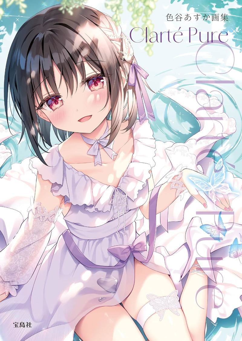 Shikitani Asuka Art Collection: Clarte Pure image 1