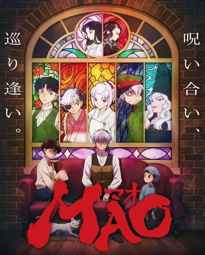 Tayutau [Limited Edition] image 1