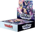 VG-DZ-BT17 Card Fight!! Vanguard Booster Pack Parallactic Fate (Set of 16 Packs) thumbnail 1