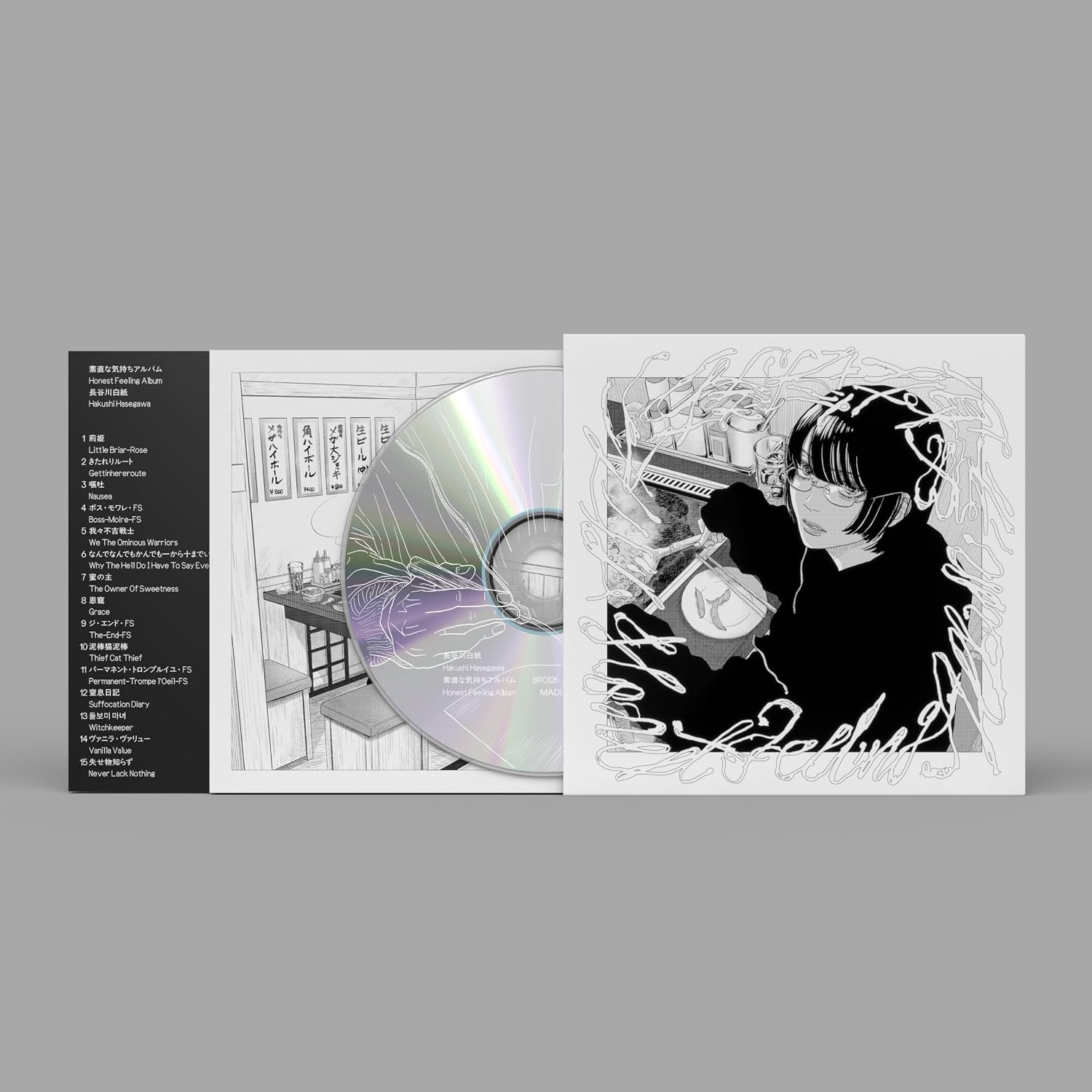 Honest Feeling Album (Hakushi Hasegawa)