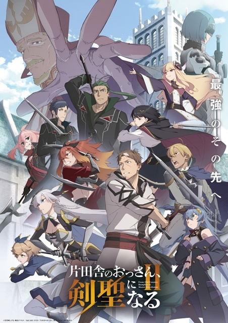 Mikansei [CD + Blu-ray Limited Pressing] image 1