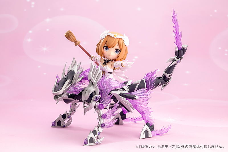 Arcanadea Plastic Model Kit: Yurucana Lumitea image 14
