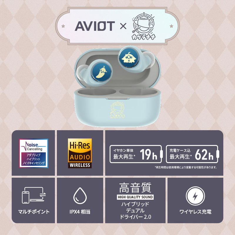 Aviot TE-V1R-KGR Wireless Earphones (Kagura Nana) image 3