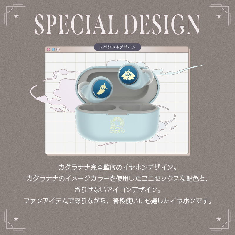 Aviot TE-V1R-KGR Wireless Earphones (Kagura Nana) image 6