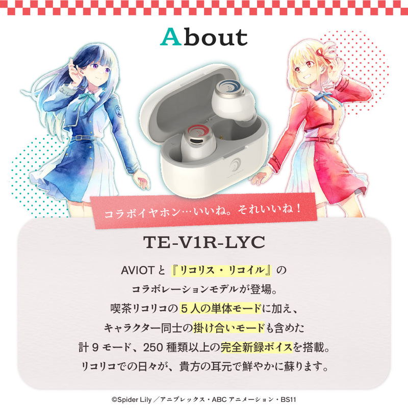 Aviot TE-V1R-LYC Wireless Earphones (Lycoris Recoil) image 5