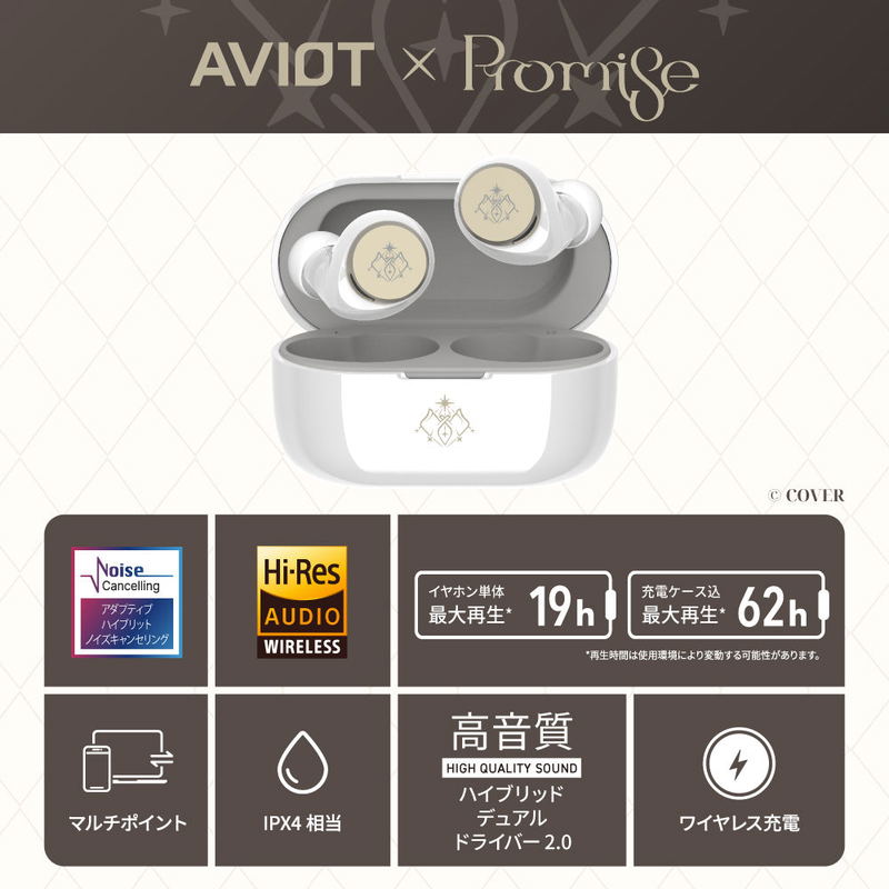 Aviot x Hololive English TE-V1R-HE3 Wireless Earphones (Promise) image 3