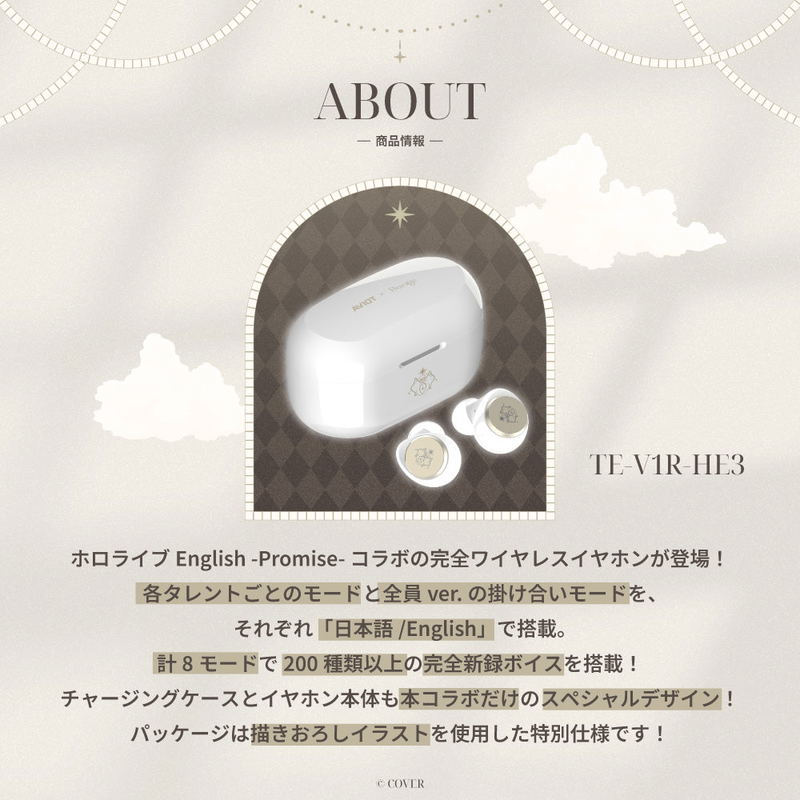 Aviot x Hololive English TE-V1R-HE3 Wireless Earphones (Promise) image 4