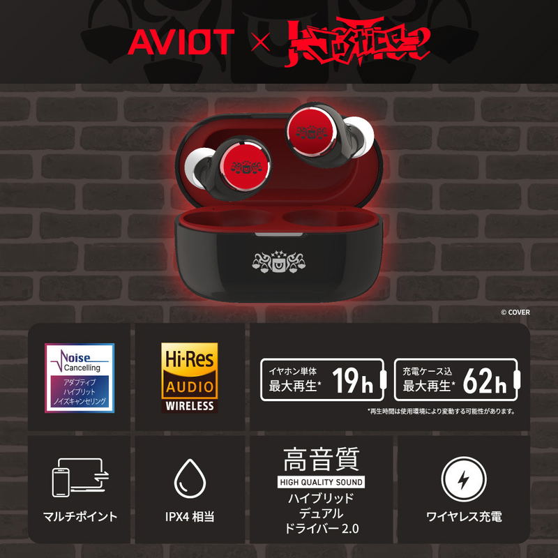 Aviot x Hololive English TE-V1R-HE4 Wireless Earphones (Justice) image 3