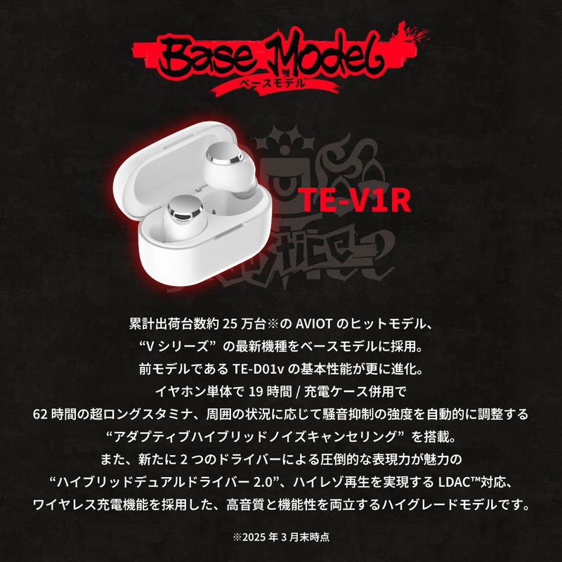 Aviot x Hololive English TE-V1R-HE4 Wireless Earphones (Justice) image 9