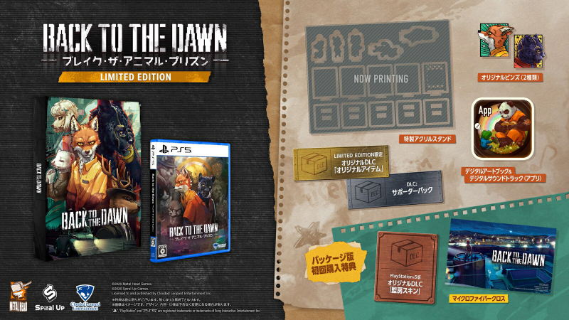 Back to the Dawn [Limited Edition] (Multi-Language) image 1