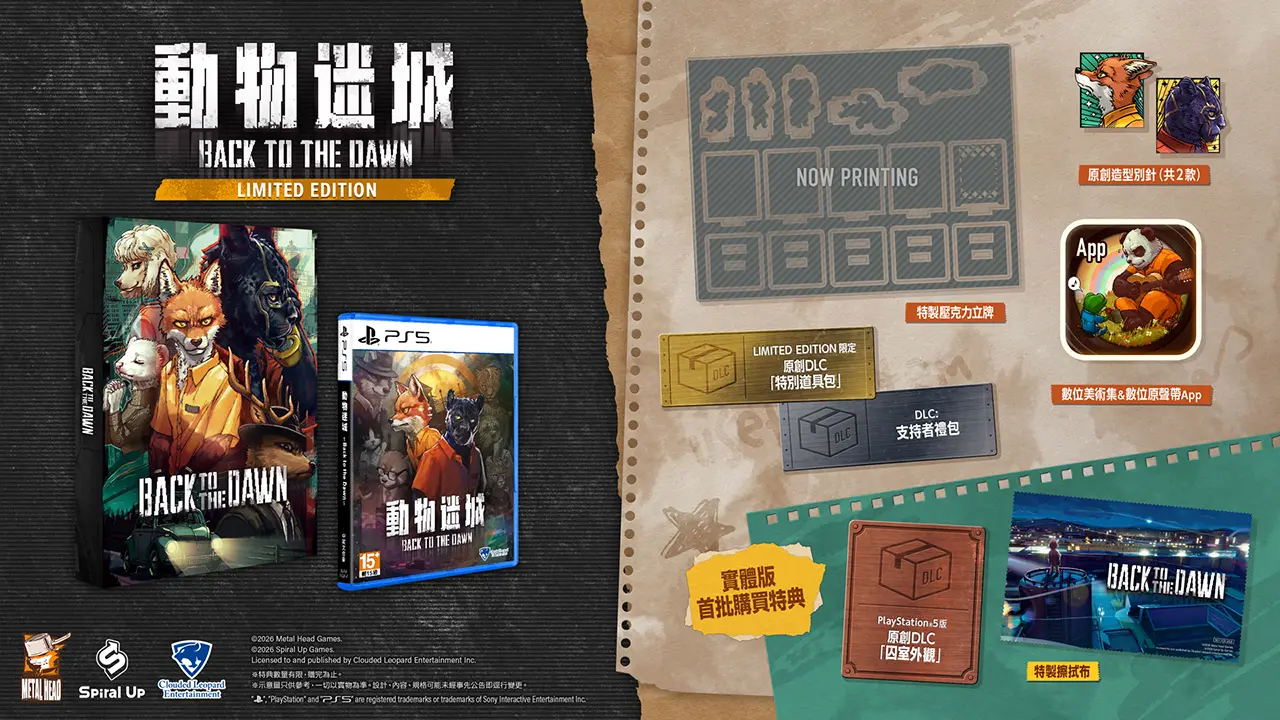 【新品】BACK TO THE DAWN LIMITED EDITION Back to the Dawn [Limited Edition] (Multi-Language) (Cover - Asian