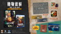 Back to the Dawn [Limited Edition] (Multi-Language) thumbnail 1