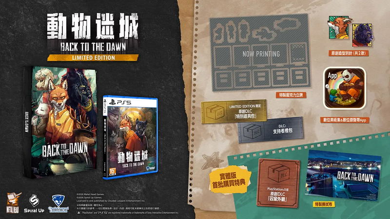 Back to the Dawn [Limited Edition] (Multi-Language) image 1