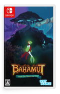 Bahamut and the Waqwaq Tree (Multi-Language) thumbnail 1
