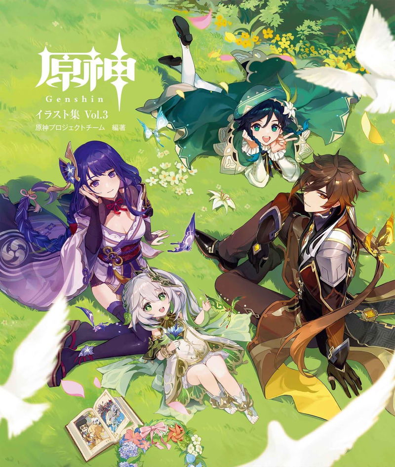 Genshin Illustration Collection Vol.3 image 1