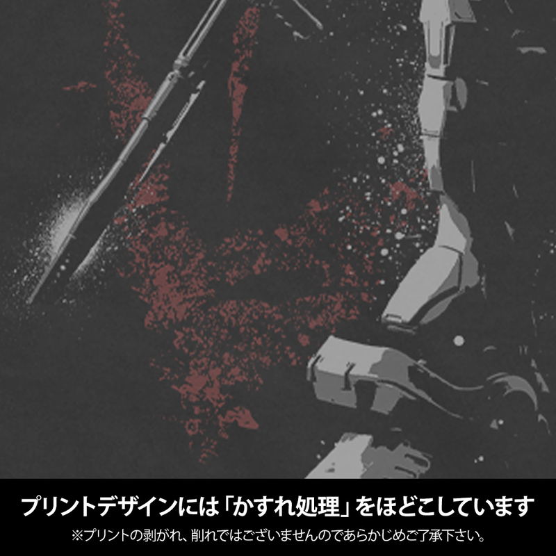 Gundam: Requiem For Vengeance - Gundam EX T-shirt (Sumi | Size M) image 2
