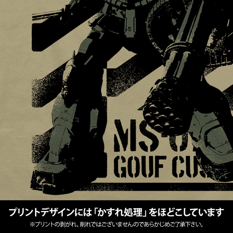 Gundam: Requiem For Vengeance - Midnighters Gouf Custom T-shirt (Sand Khaki | Size XL) image 3