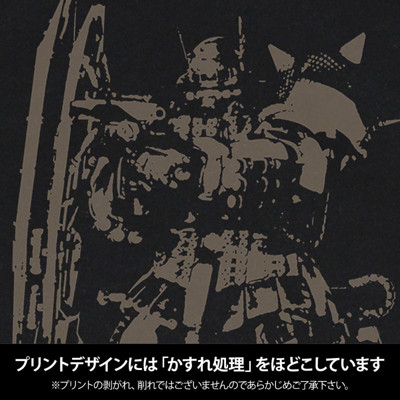 Gundam: Requiem For Vengeance - Zaku II Unidentified Type Solari Custom (Burgundy | Size XL) image 2
