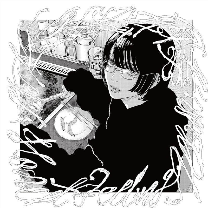 Honest Feeling Album image 2