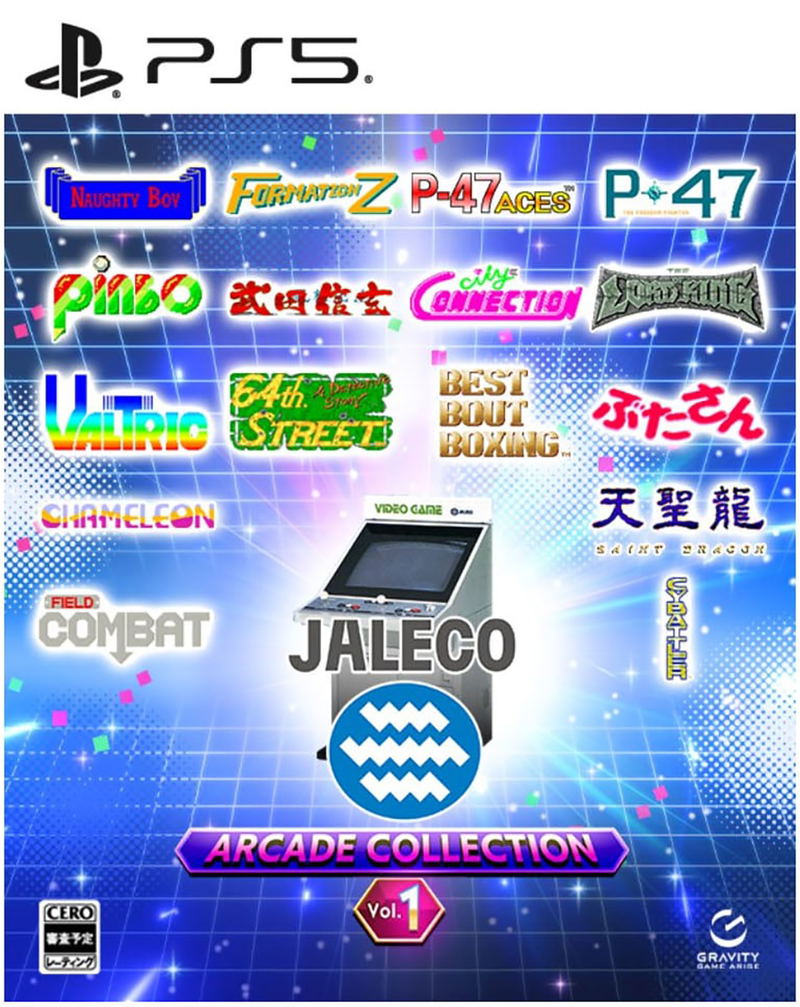 Jaleco Arcade Collection Vol. 1 image 1