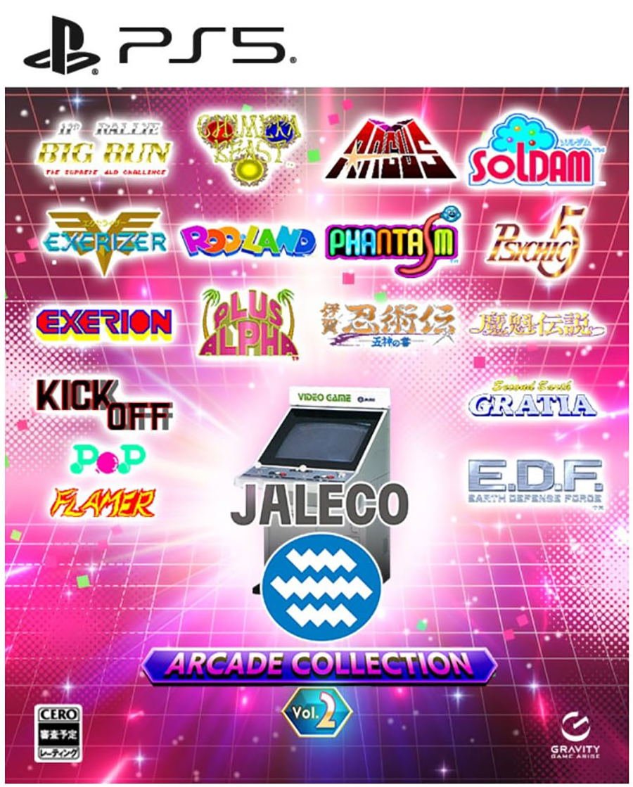Jaleco Arcade Collection Vol.2 untuk PlayStation 5 - tampilan cover